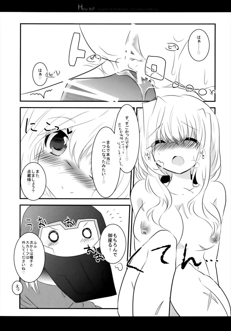 หน้า 21