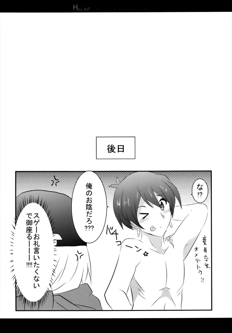 หน้า 22