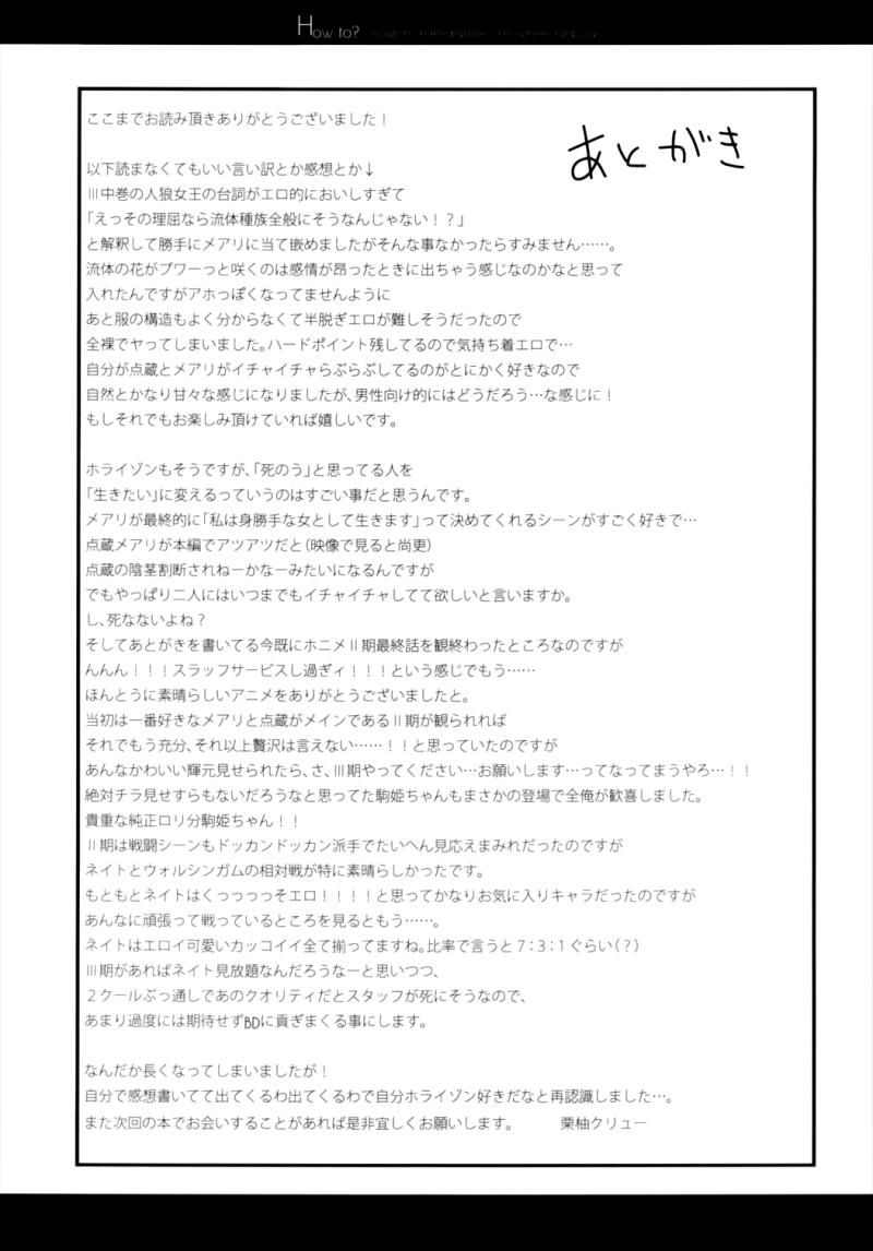 หน้า 25