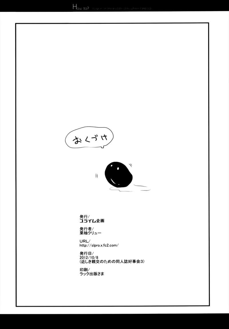 หน้า 26