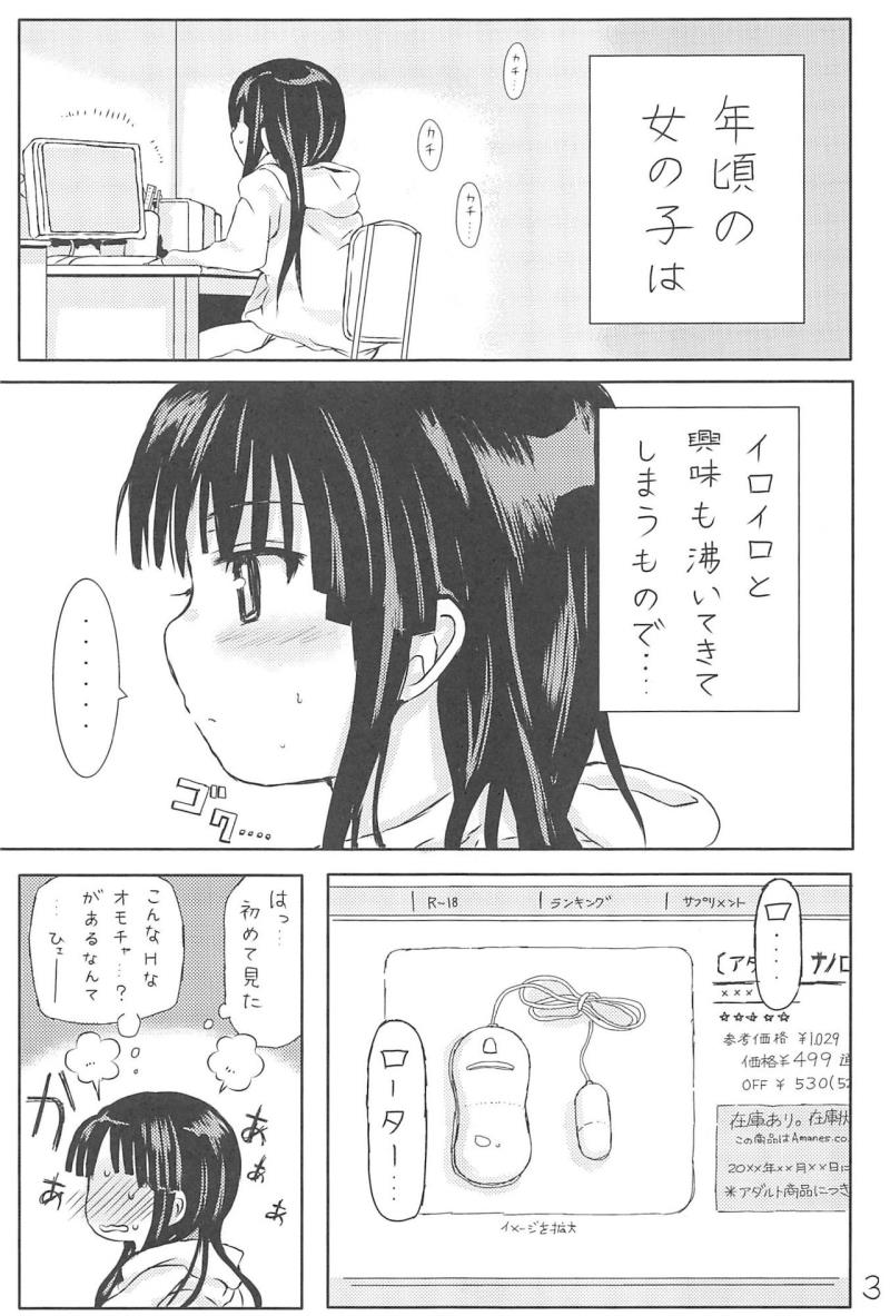 หน้า 2