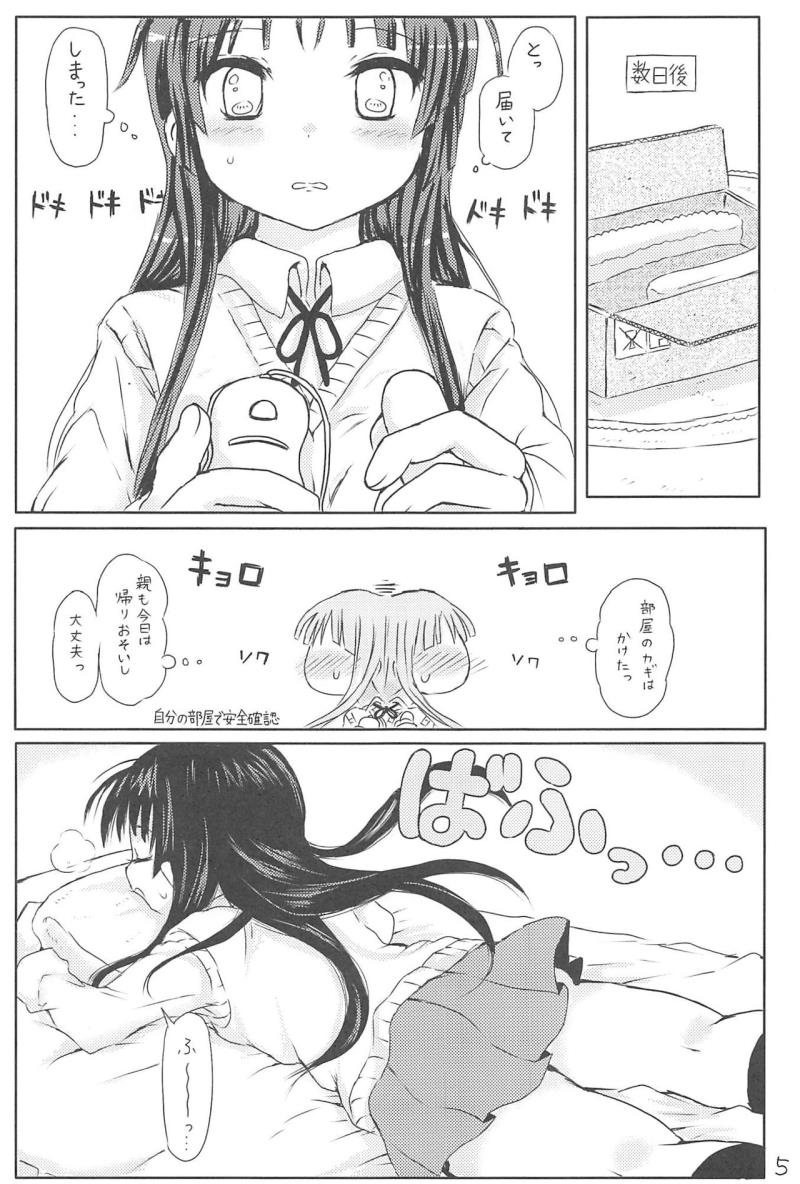 หน้า 4