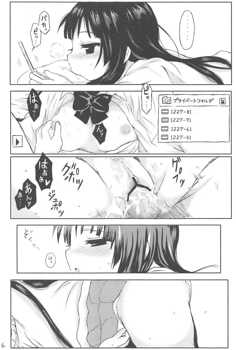 หน้า 5