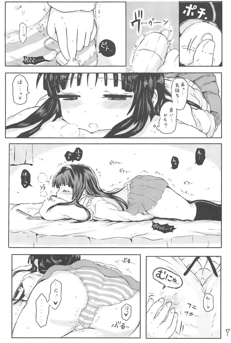 หน้า 6