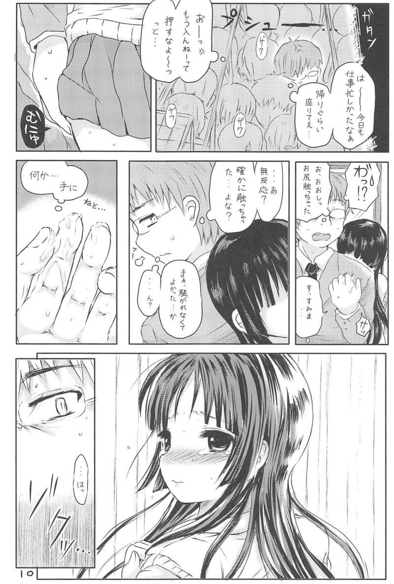 หน้า 9