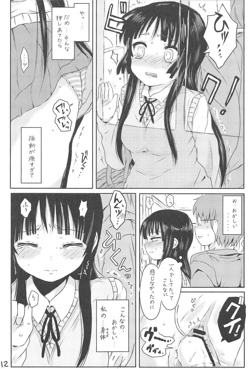 หน้า 11