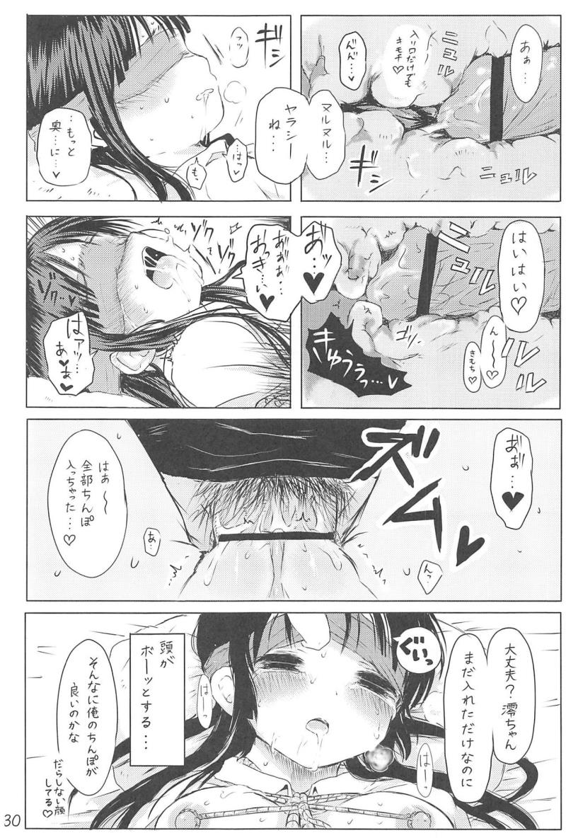 หน้า 29