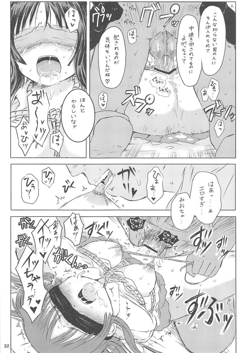 หน้า 31