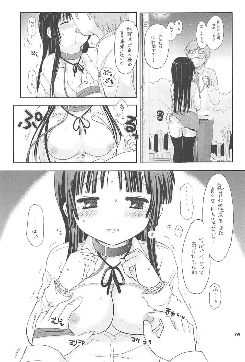 หน้า 4