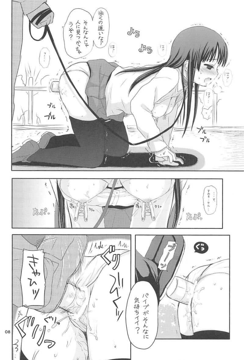หน้า 7