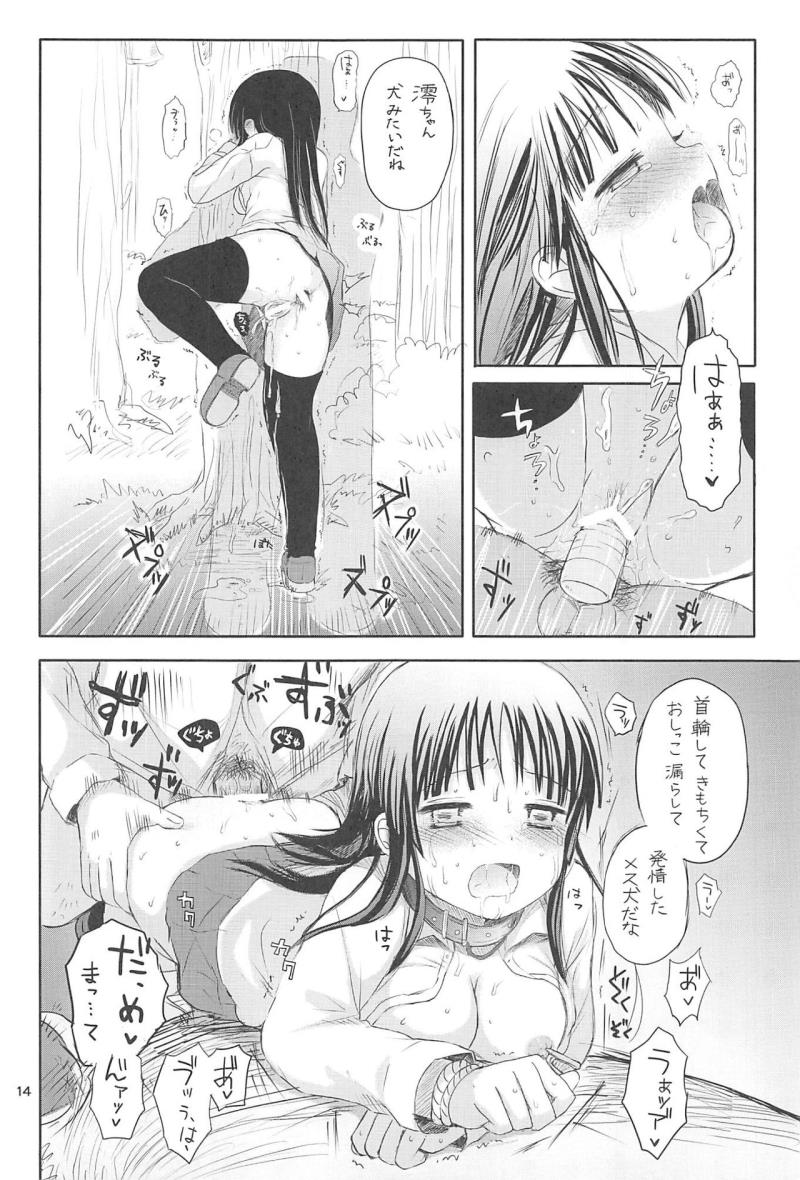 หน้า 13
