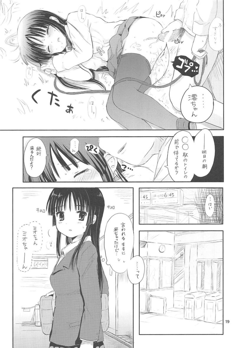 หน้า 18