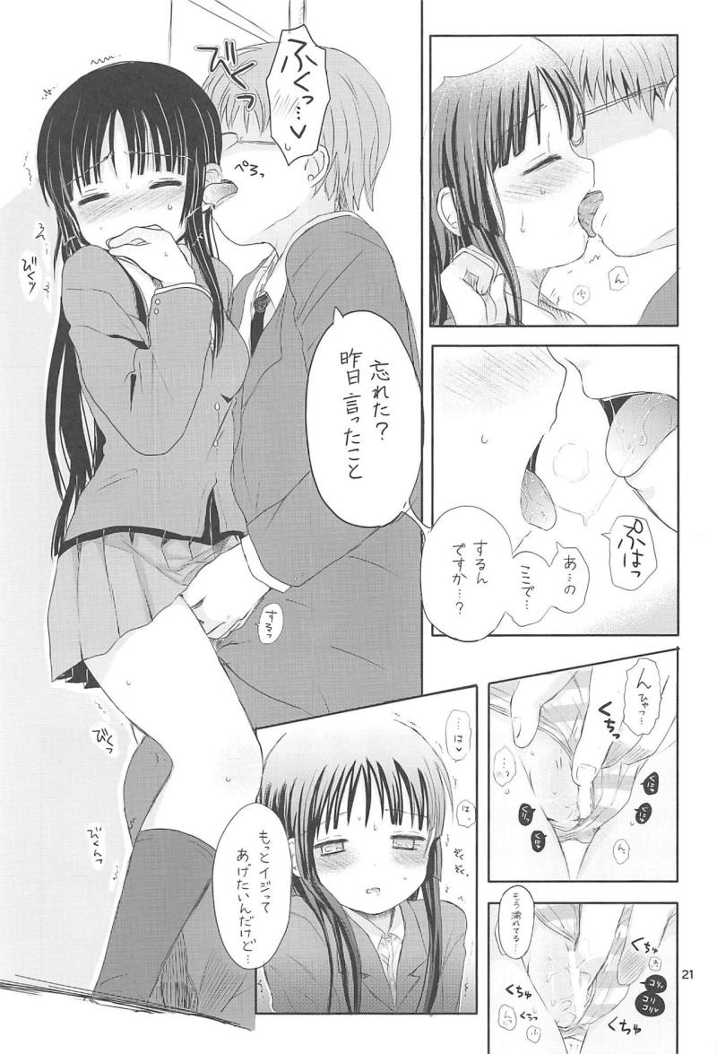 หน้า 20