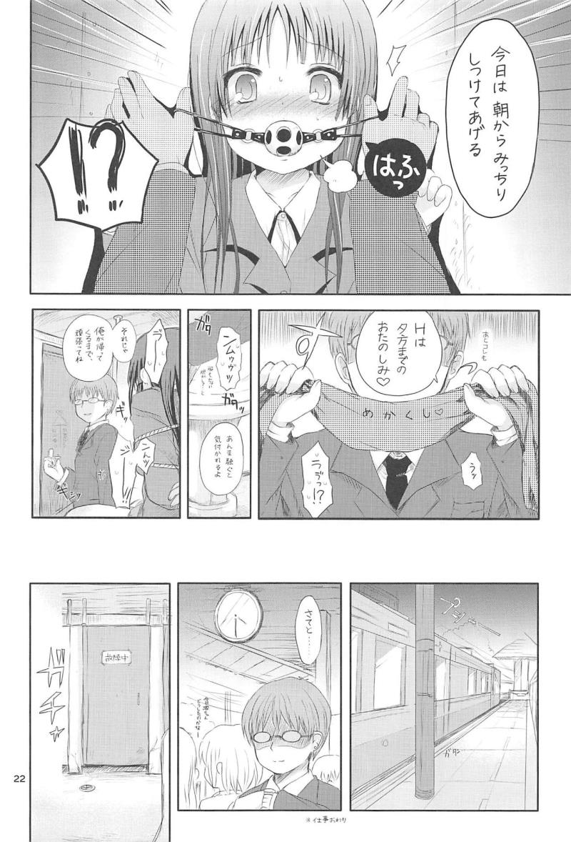 หน้า 21