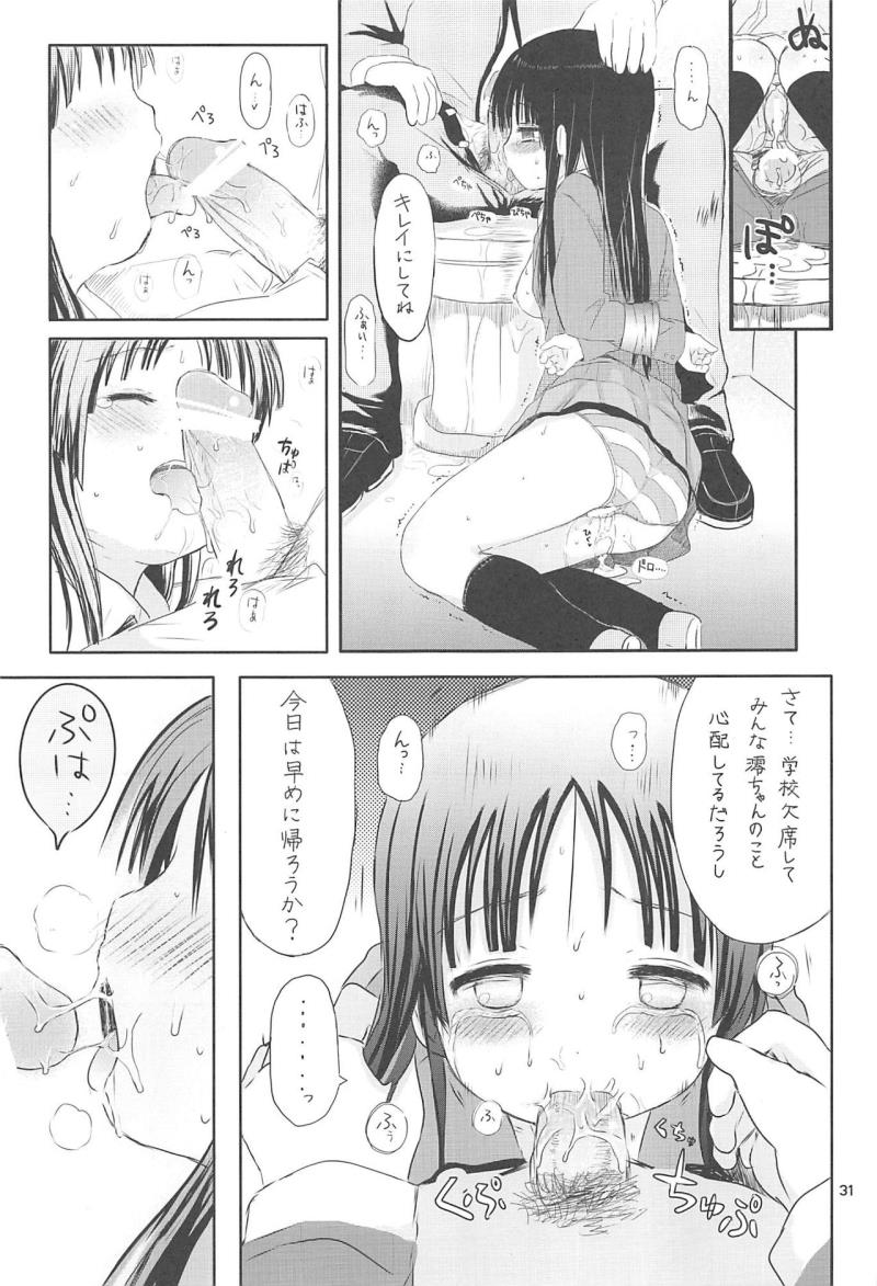หน้า 30
