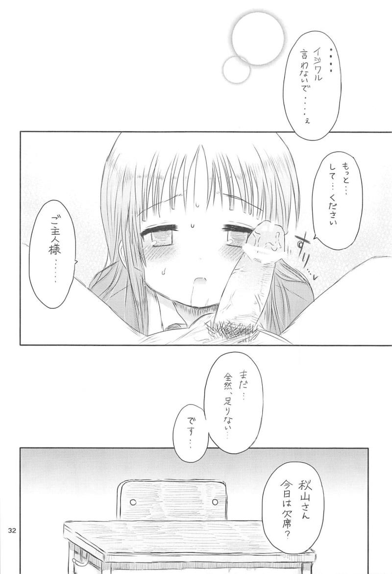 หน้า 31