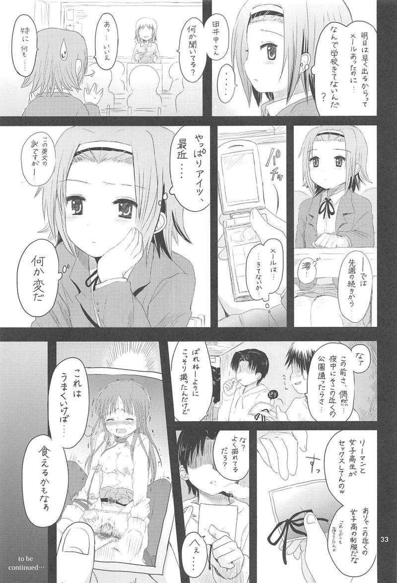 หน้า 32