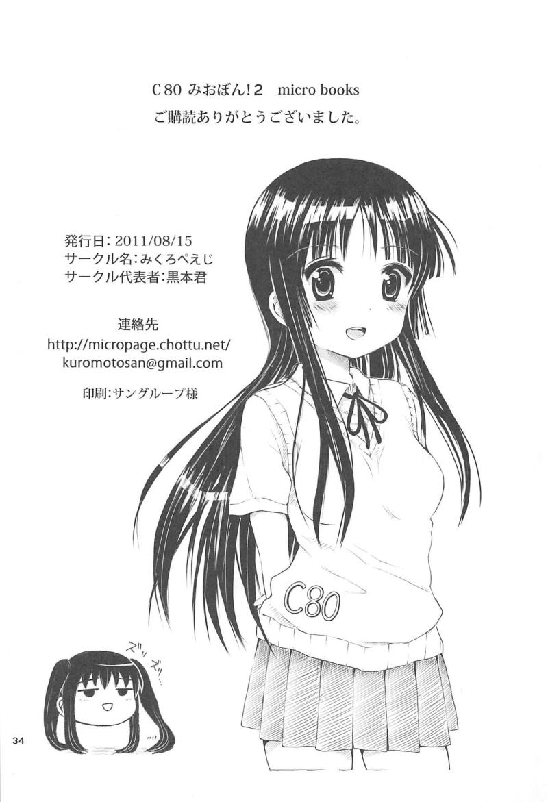 หน้า 33