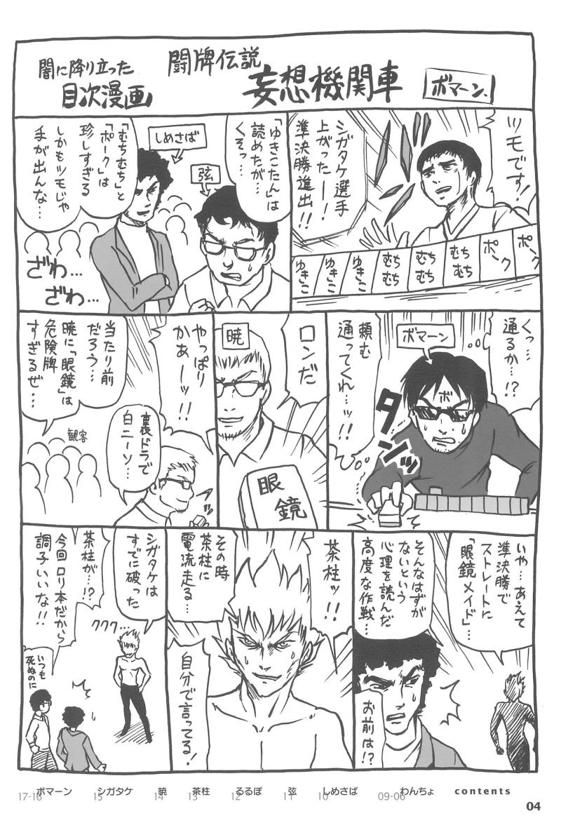 หน้า 4