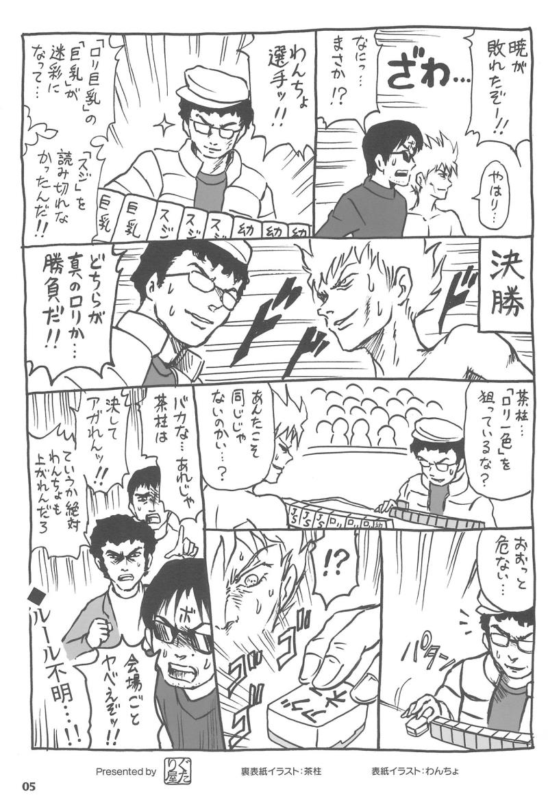 หน้า 5