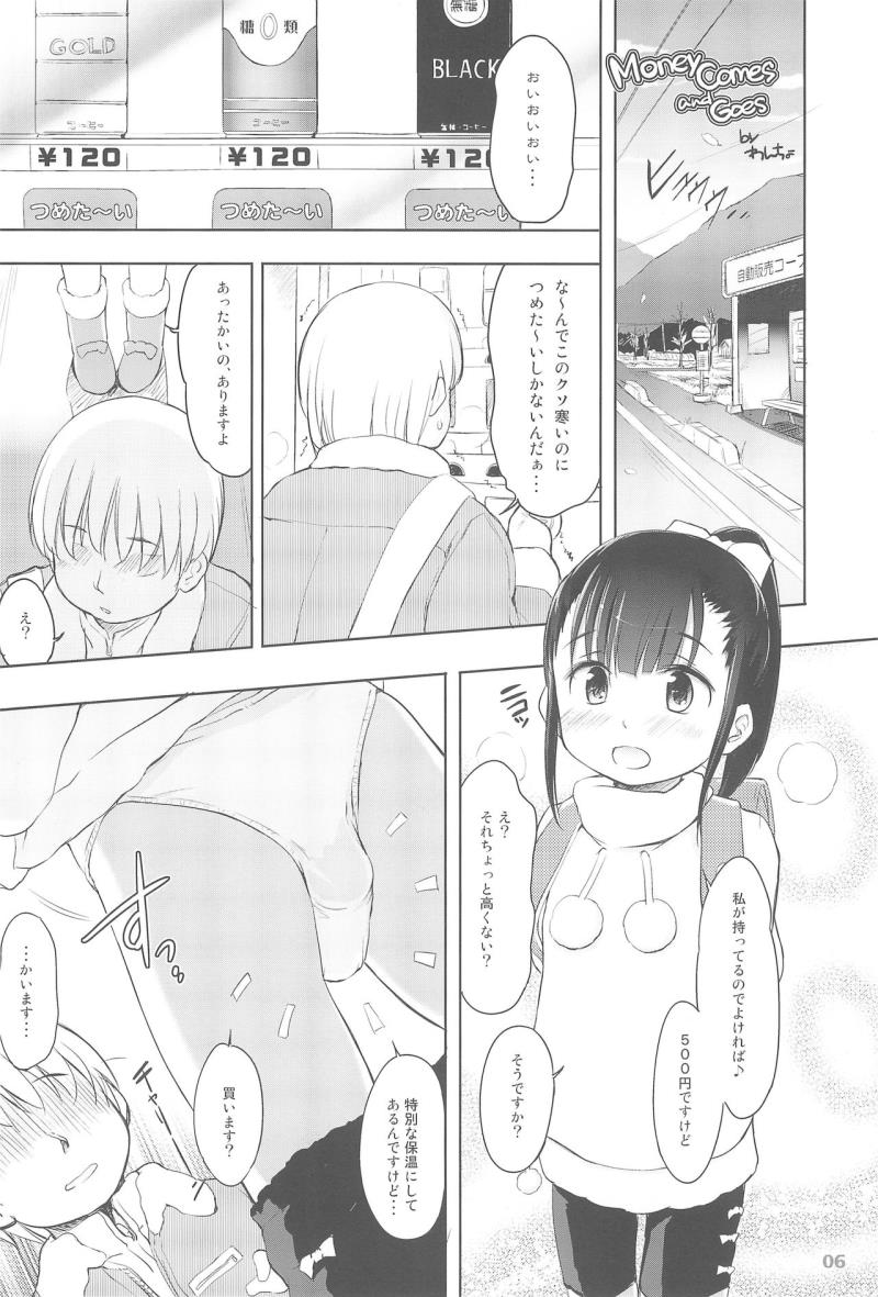 หน้า 6