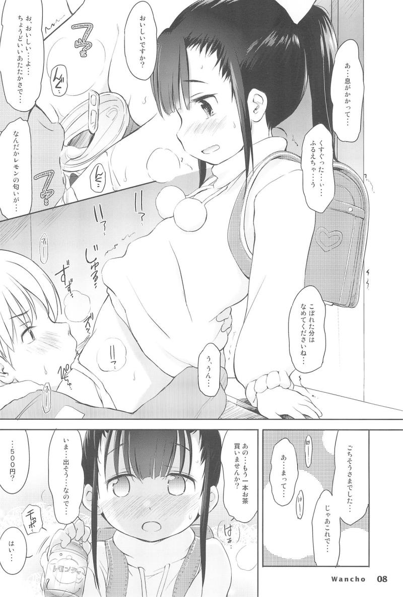 หน้า 8