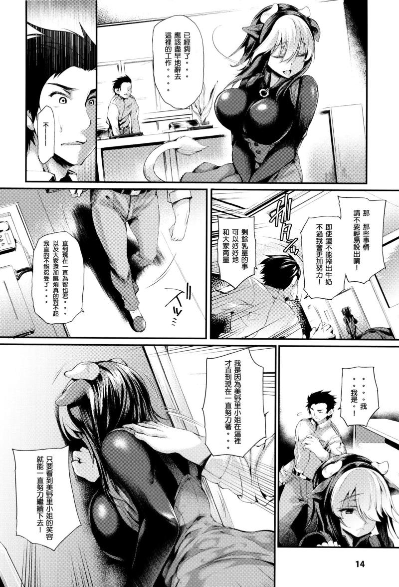 หน้า 11