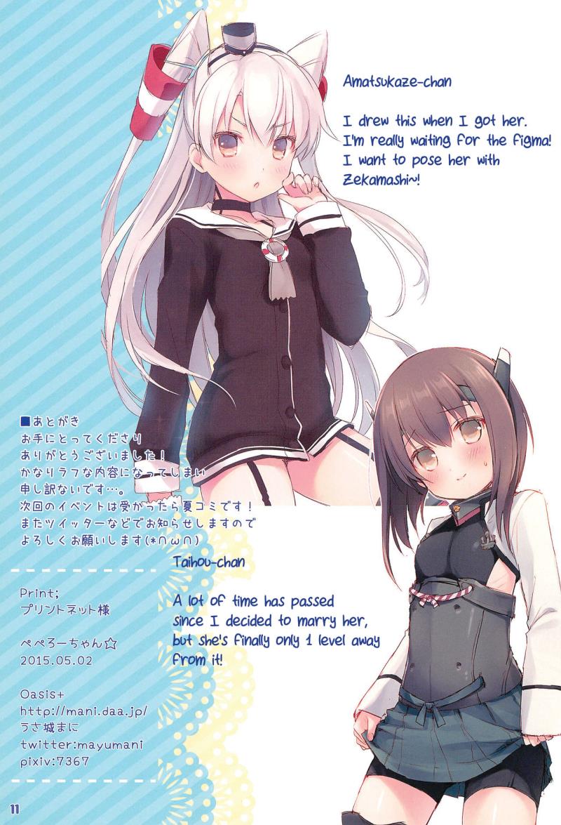 หน้า 11