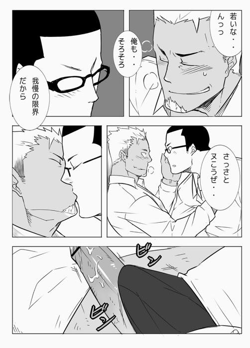 หน้า 23
