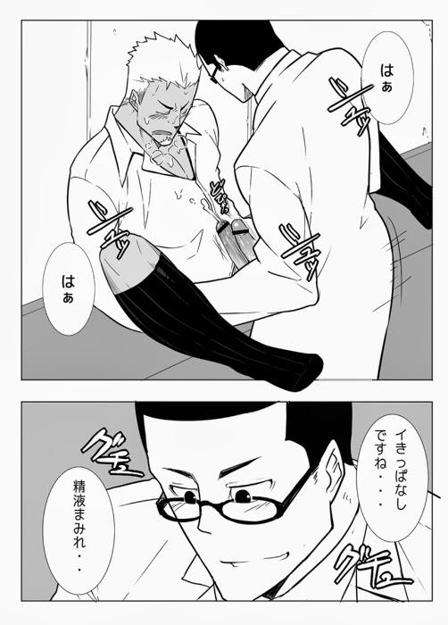 หน้า 24