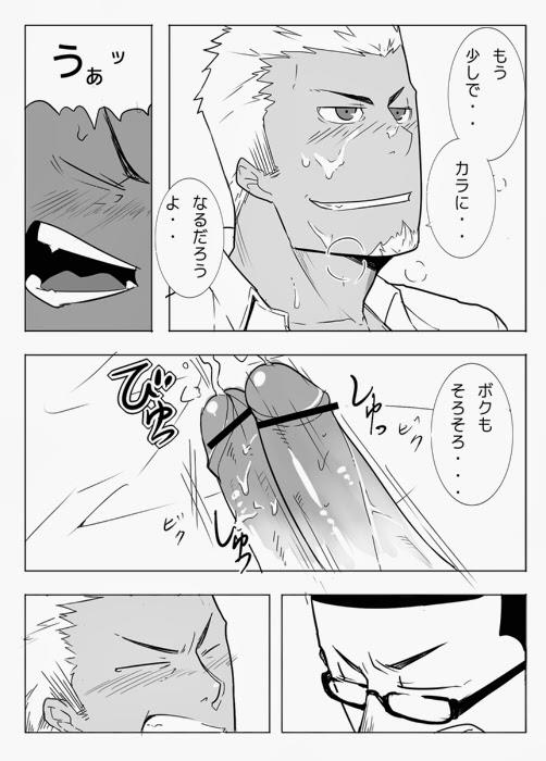 หน้า 25