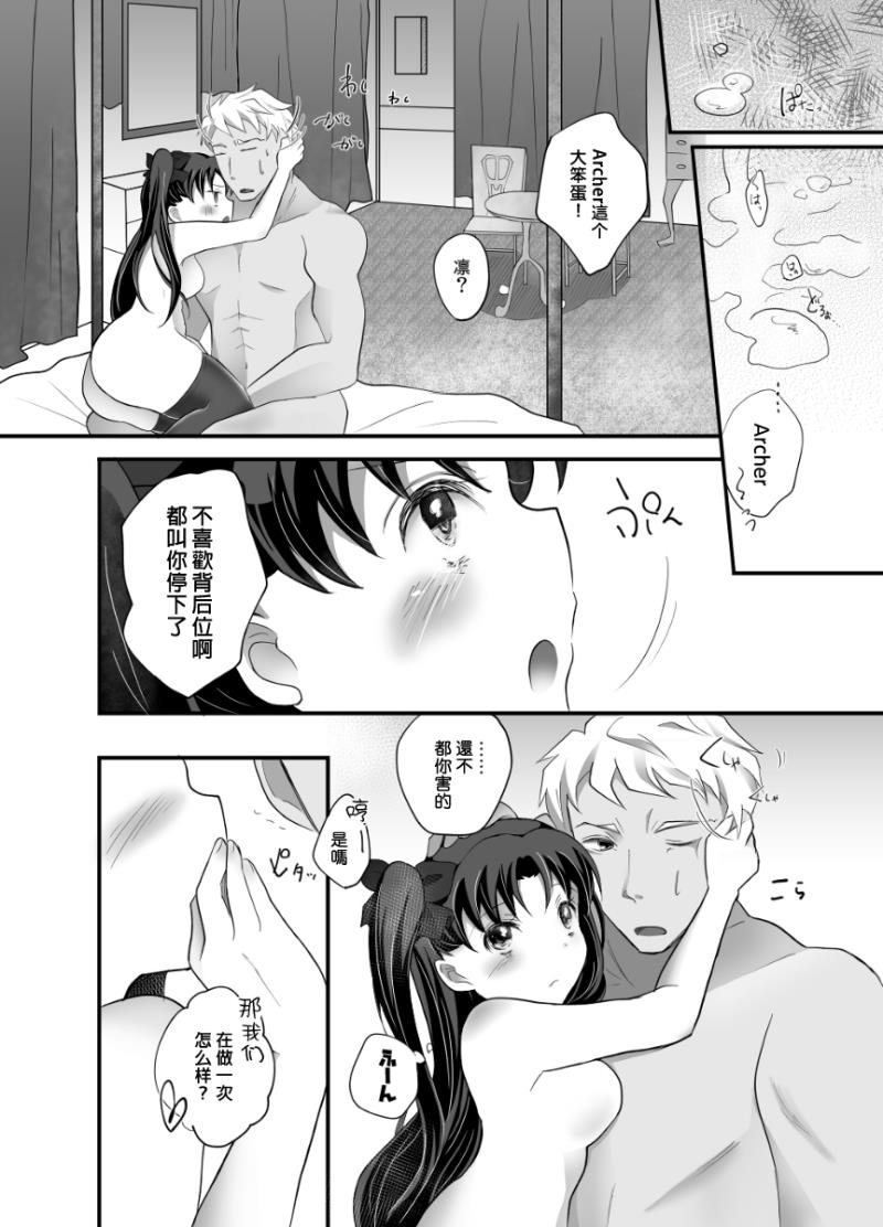 หน้า 28