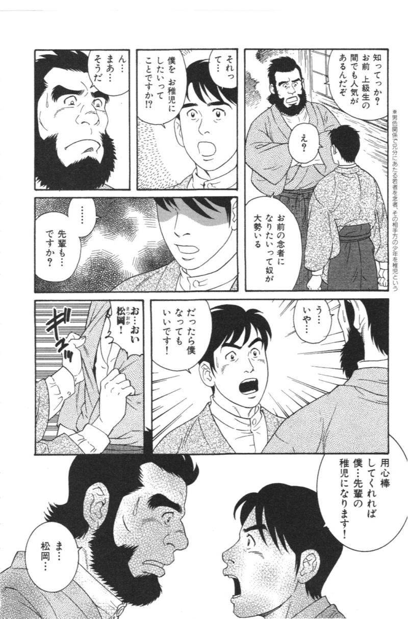 หน้า 2