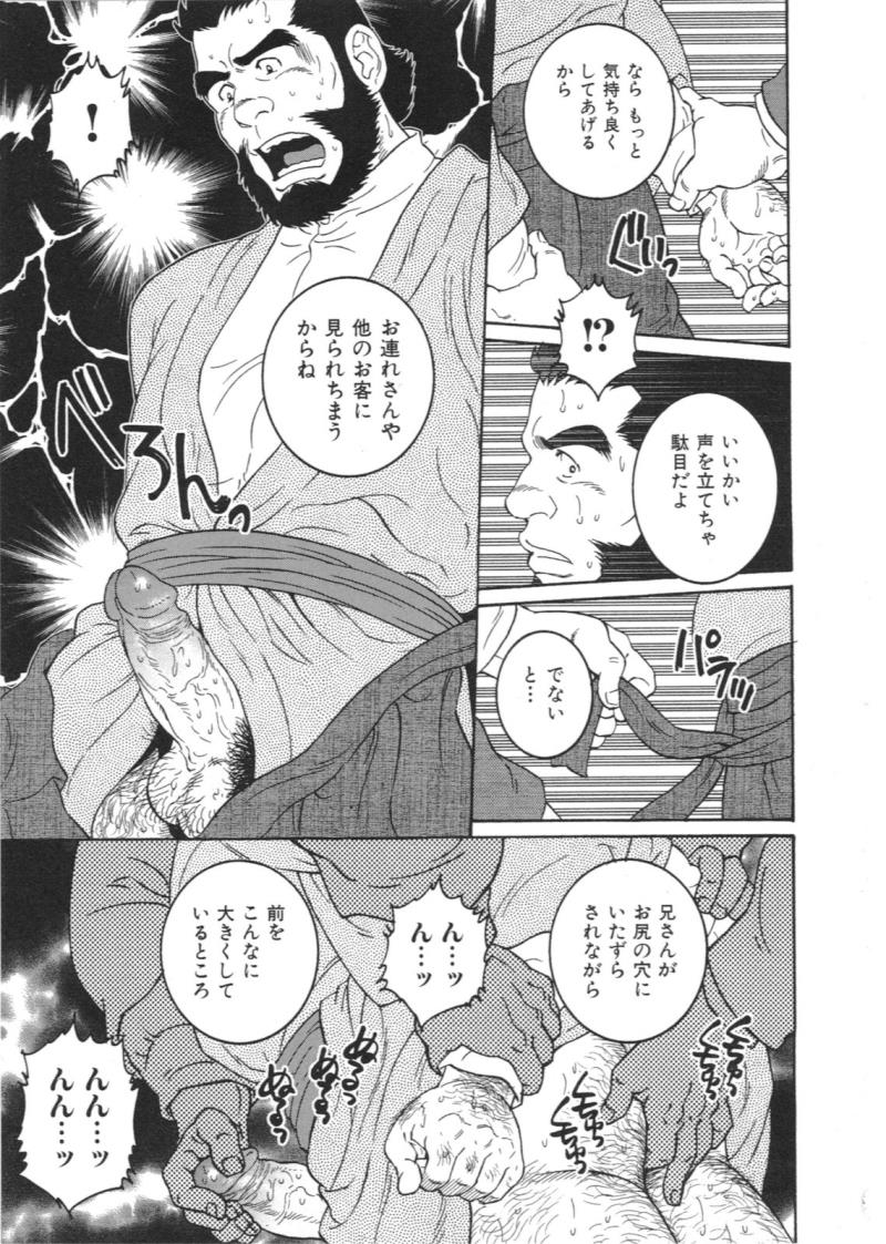 หน้า 11