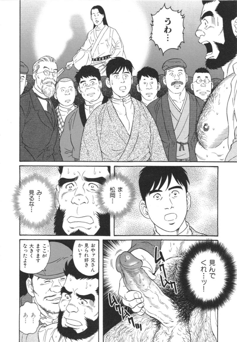หน้า 14
