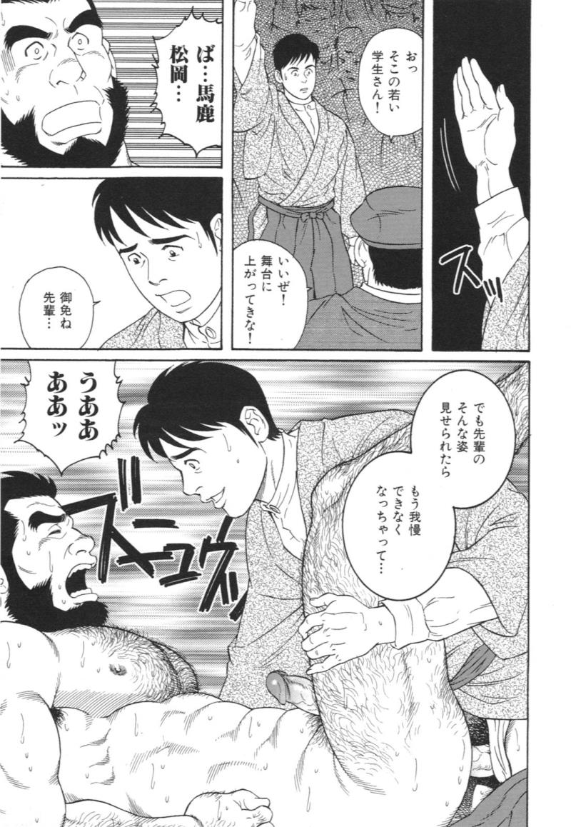 หน้า 17