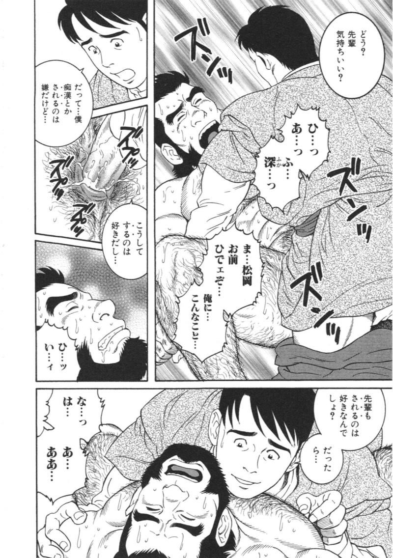 หน้า 18