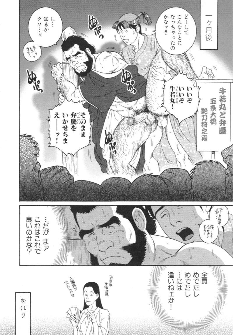 หน้า 20