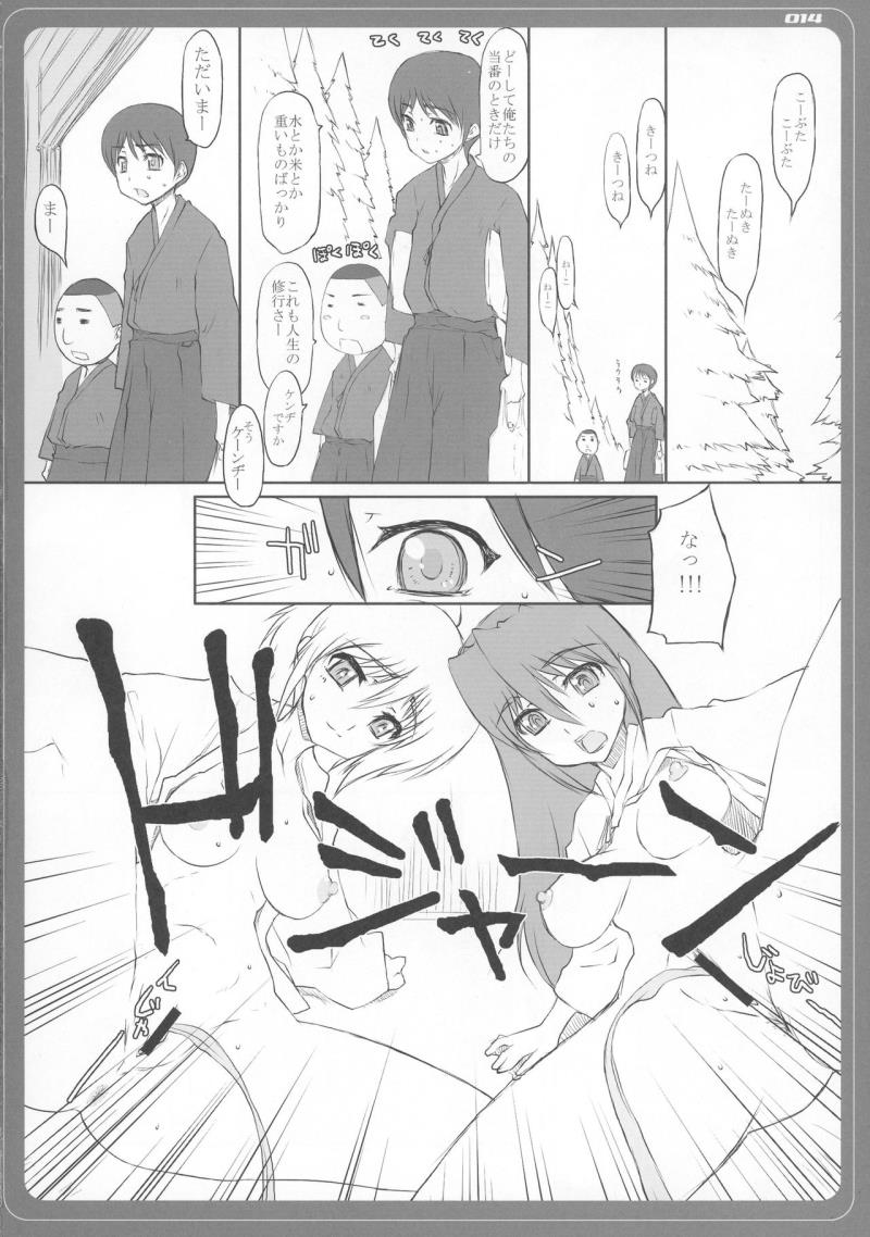 หน้า 14