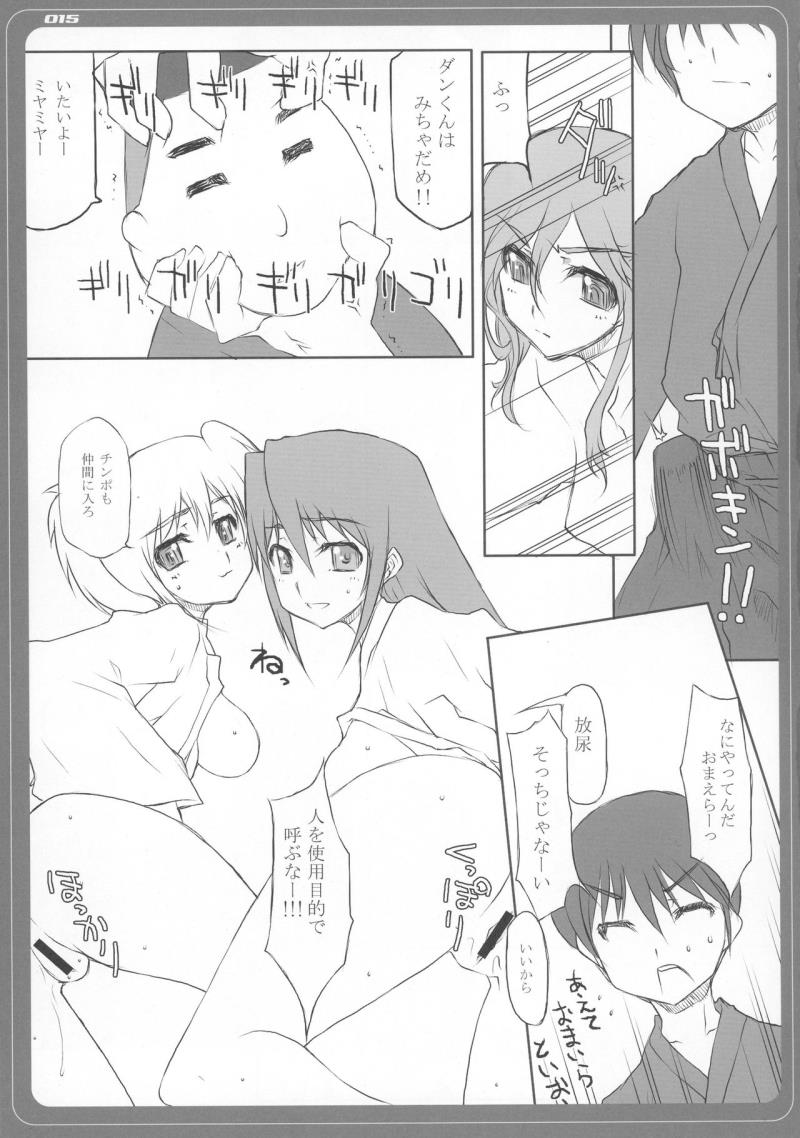 หน้า 15