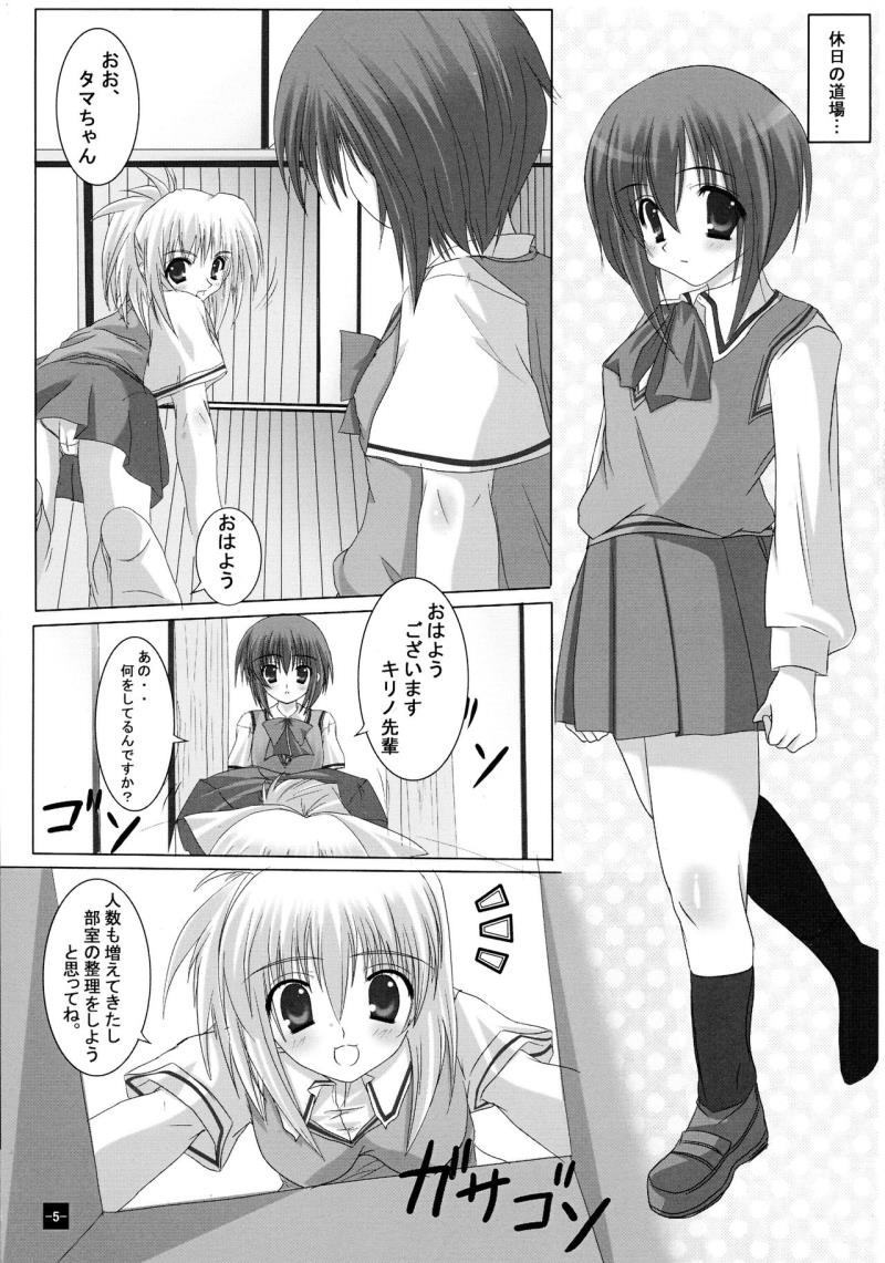 หน้า 5