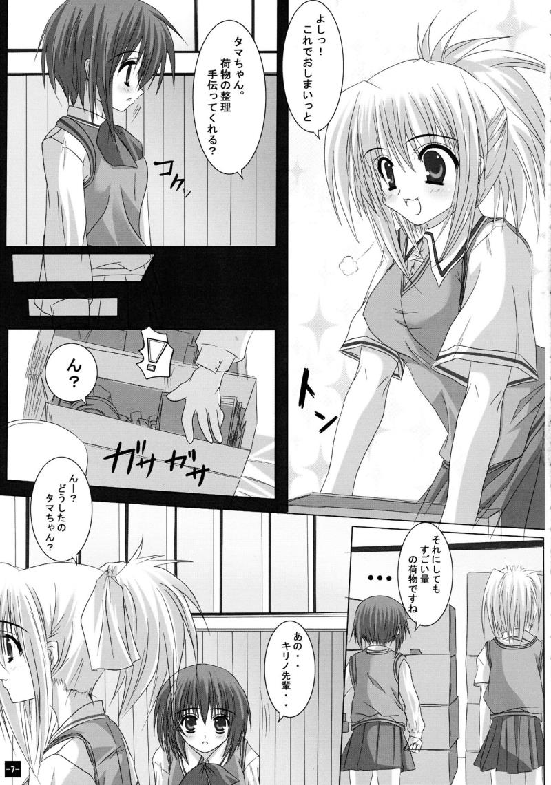 หน้า 7
