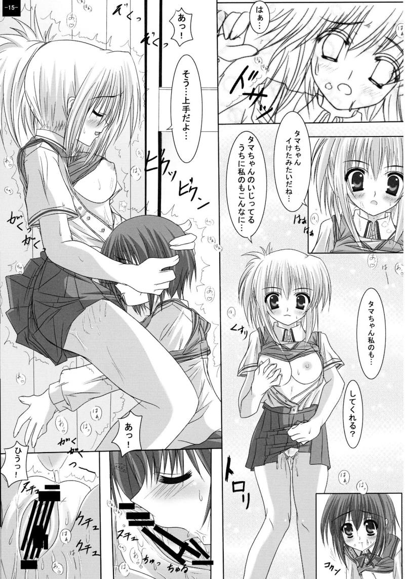 หน้า 15
