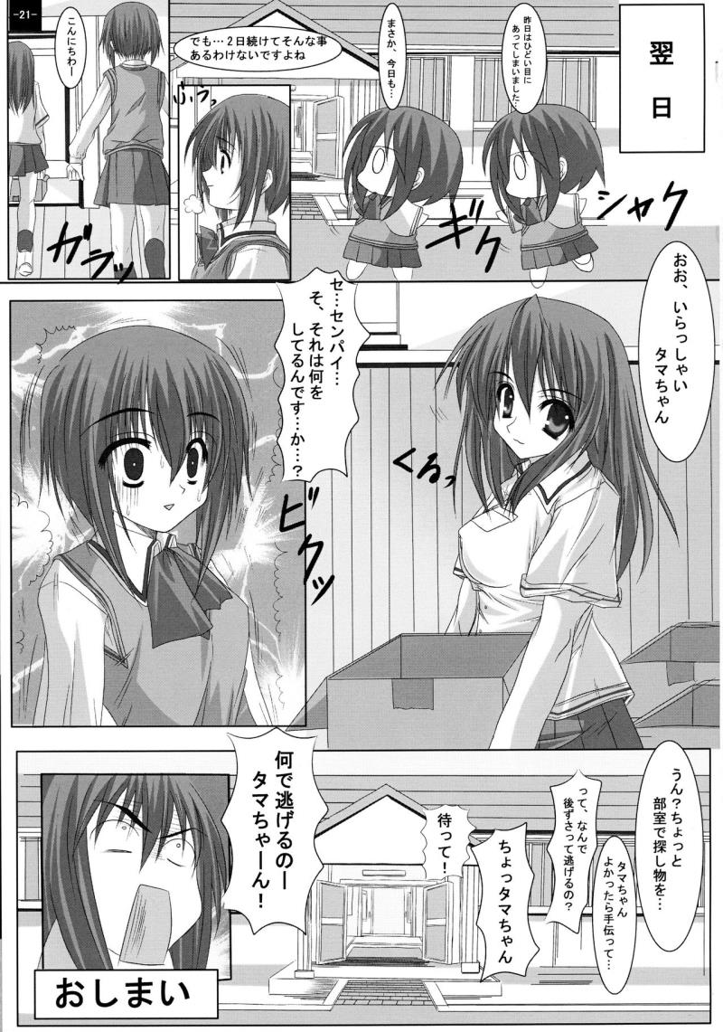 หน้า 21