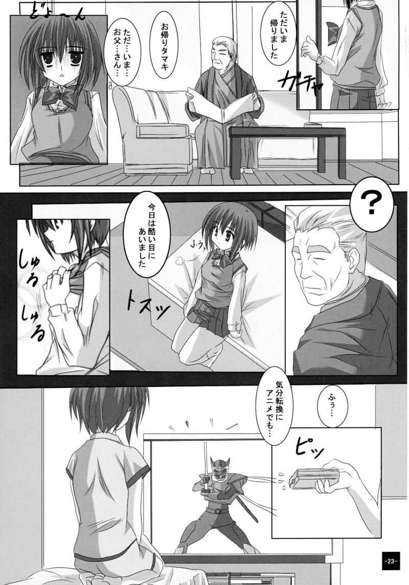 หน้า 23