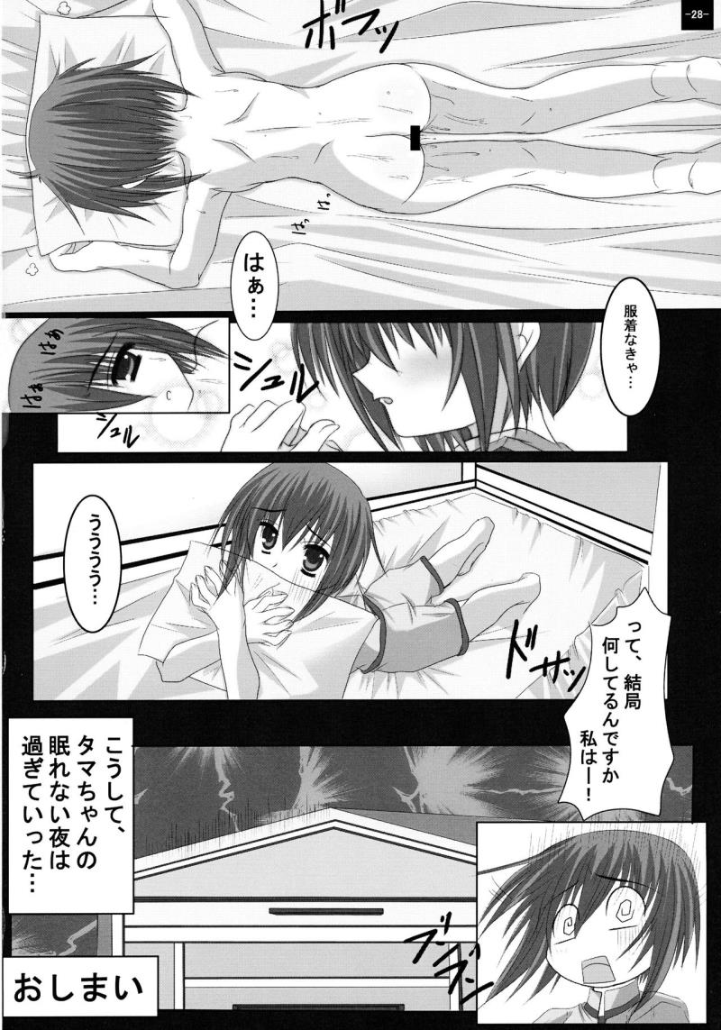 หน้า 28
