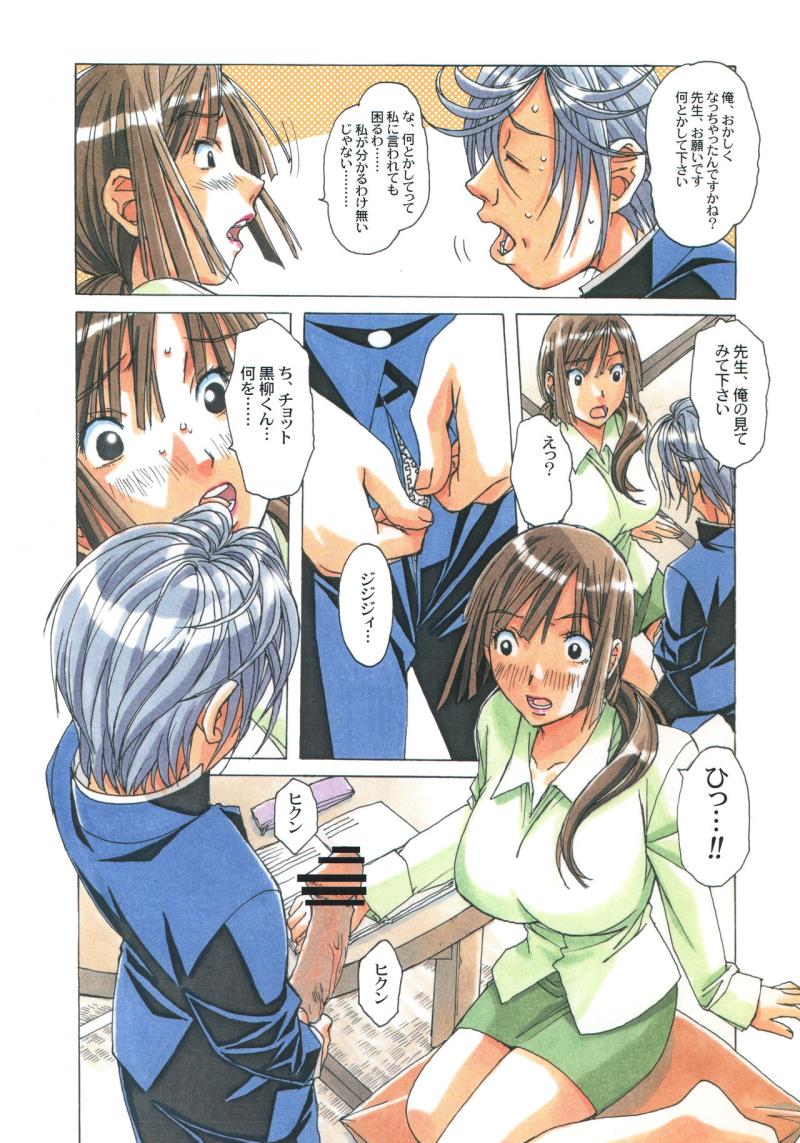 หน้า 13