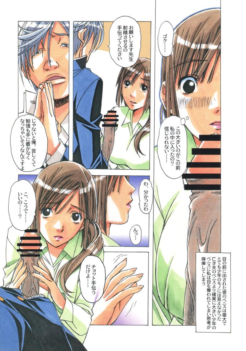 หน้า 14