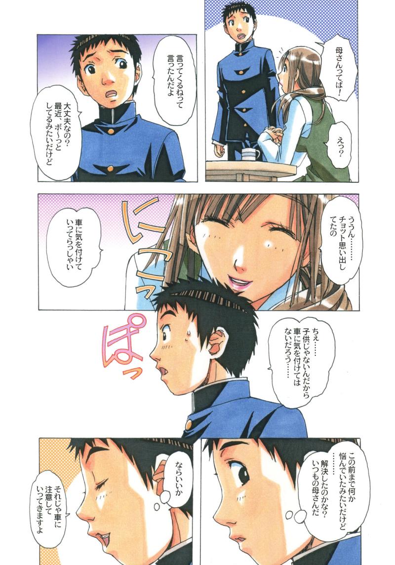 หน้า 26