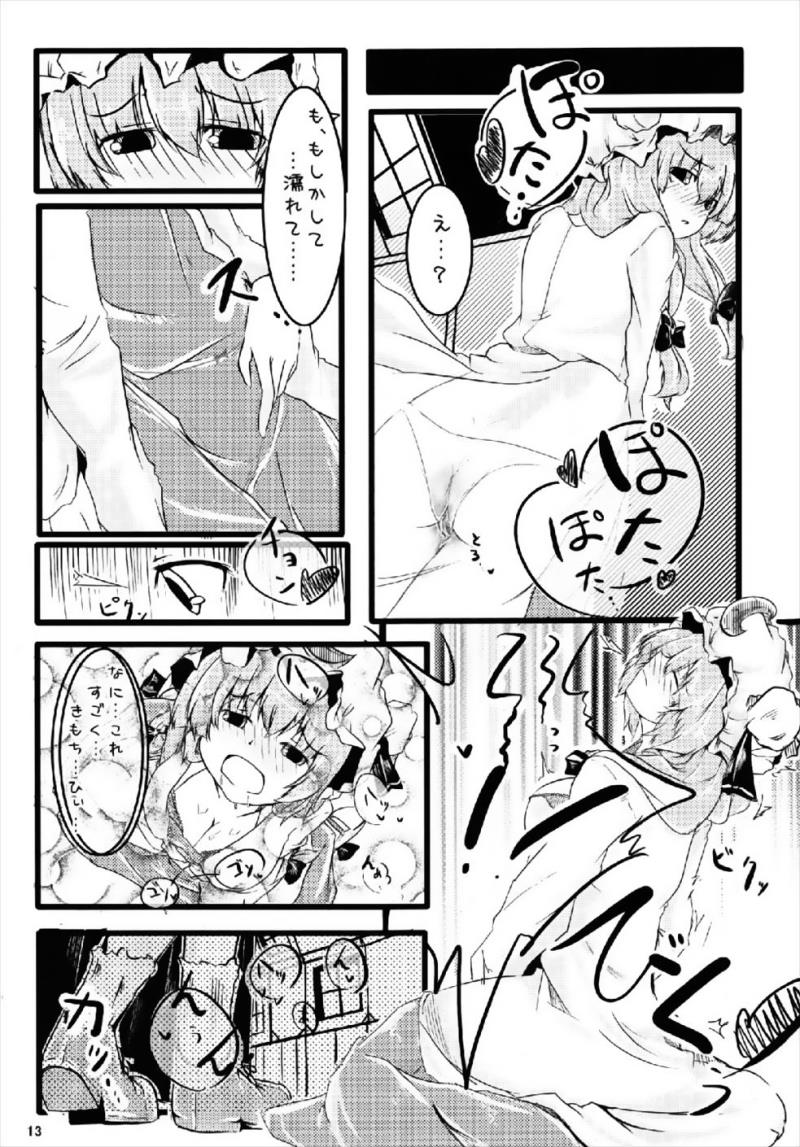 หน้า 12